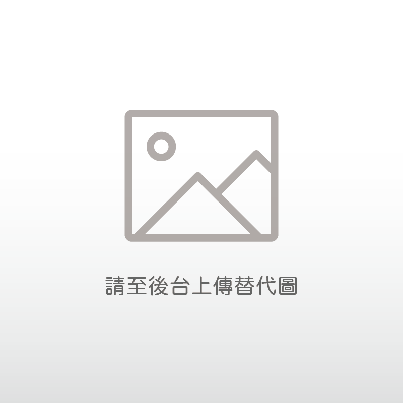 關於里長